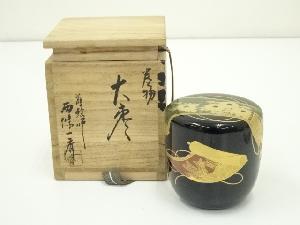 CU-18 茶道具 加賀蒔絵師宗利作（吉田利昭）「波塗千鳥大棗」共